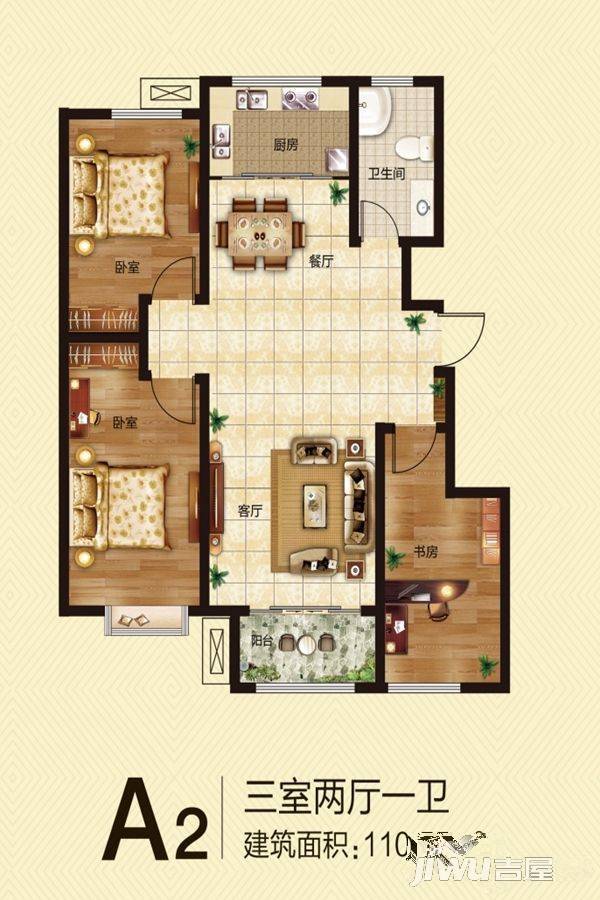 圣联公园世家3室2厅1卫110.5㎡户型图