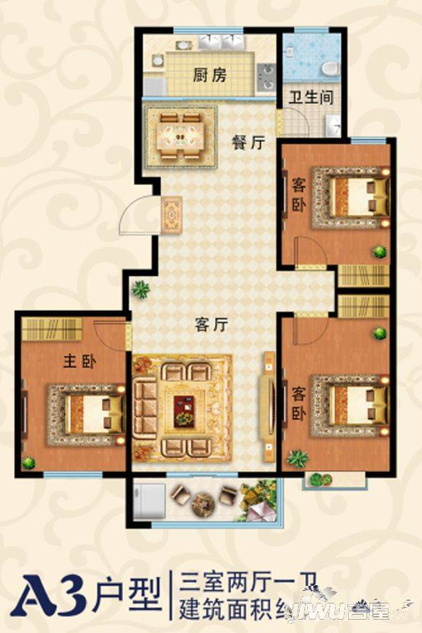 学府名苑3室2厅1卫123.8㎡户型图