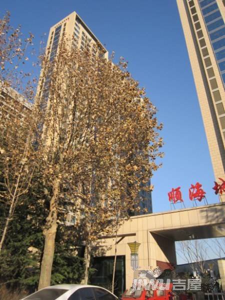 顺海城市花园实景图图片