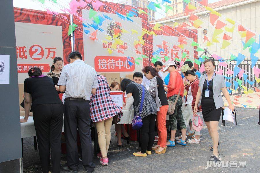 信诚龙锦园售楼处图片