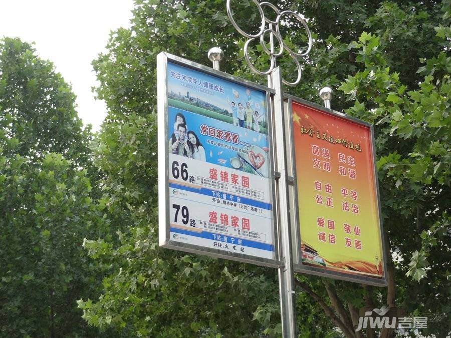 九龙华府配套图1