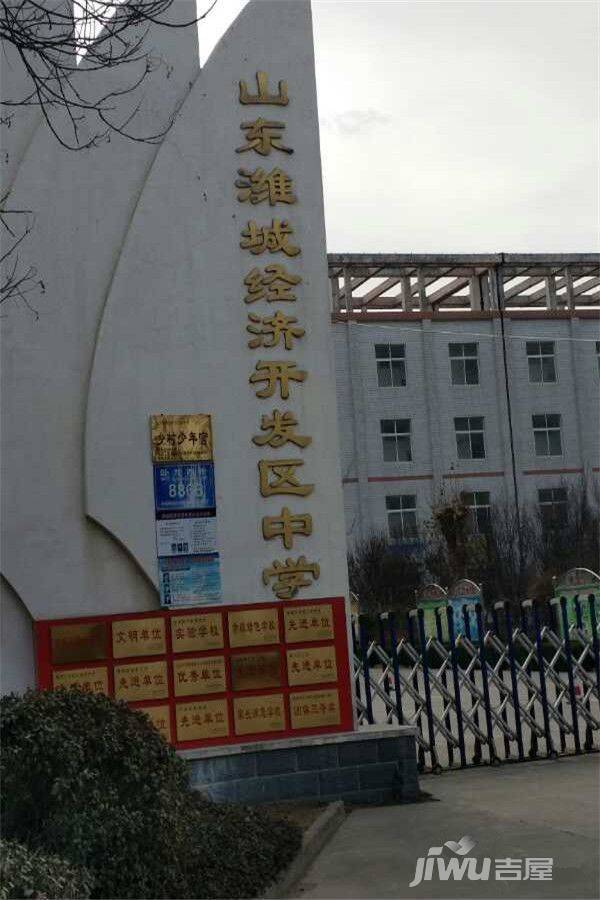 宏鼎凡尔赛丽都配套图图片