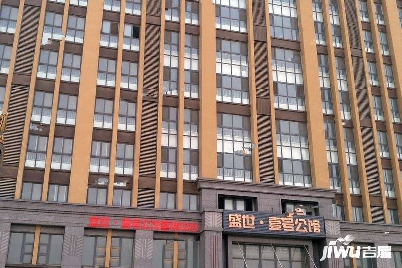 盛世壹号公馆实景图图片