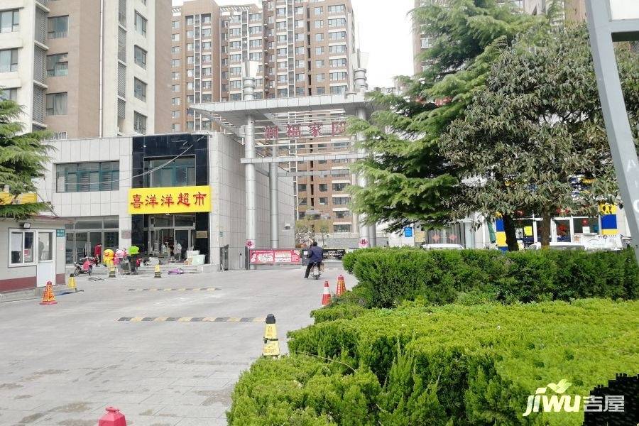 润福家园实景图图片