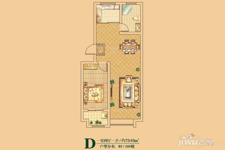 紫金园翡翠花园1室2厅1卫73.9㎡户型图