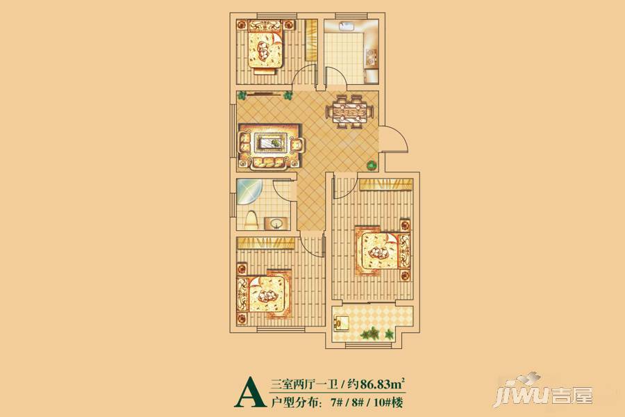 紫金园翡翠花园3室2厅1卫86.8㎡户型图