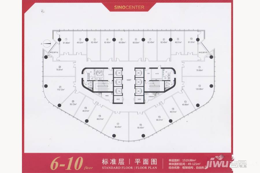 泰华中心1室1厅0卫1519.9㎡户型图