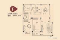 浩然上海城3室2厅2卫153.6㎡户型图