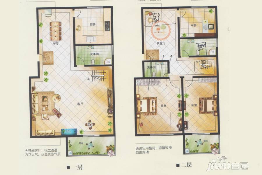 华安锦绣樱园3室2厅2卫210㎡户型图