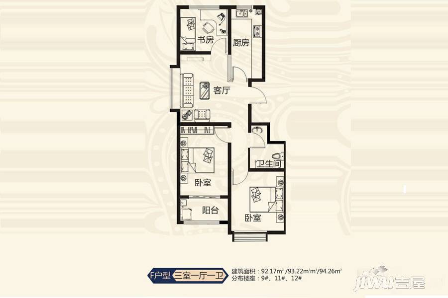 水清木华3室1厅1卫92.2㎡户型图