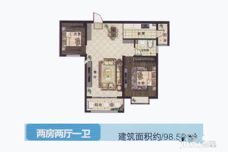 茶博城御府2室2厅1卫98.5㎡户型图