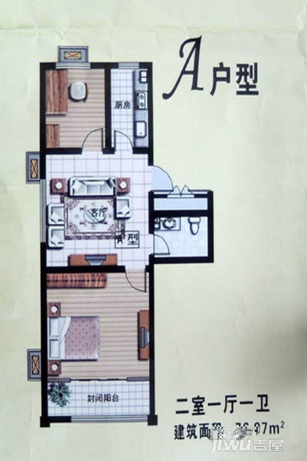 永恒家园2室1厅1卫77㎡户型图