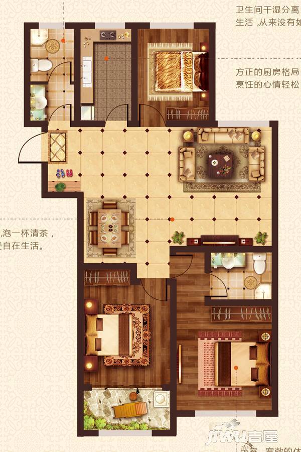 和扬晶立方3室2厅2卫113.8㎡户型图