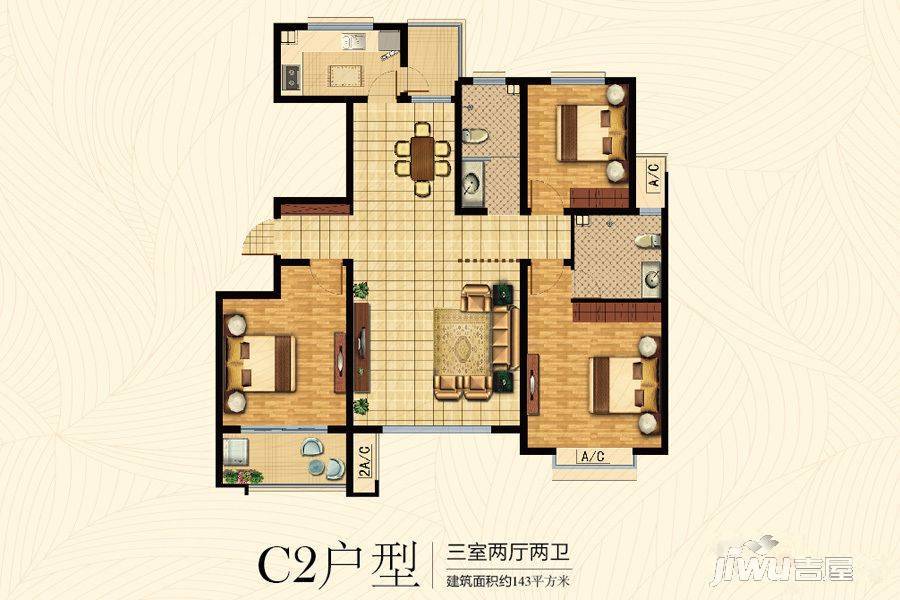 北斗山河城3室2厅2卫143㎡户型图