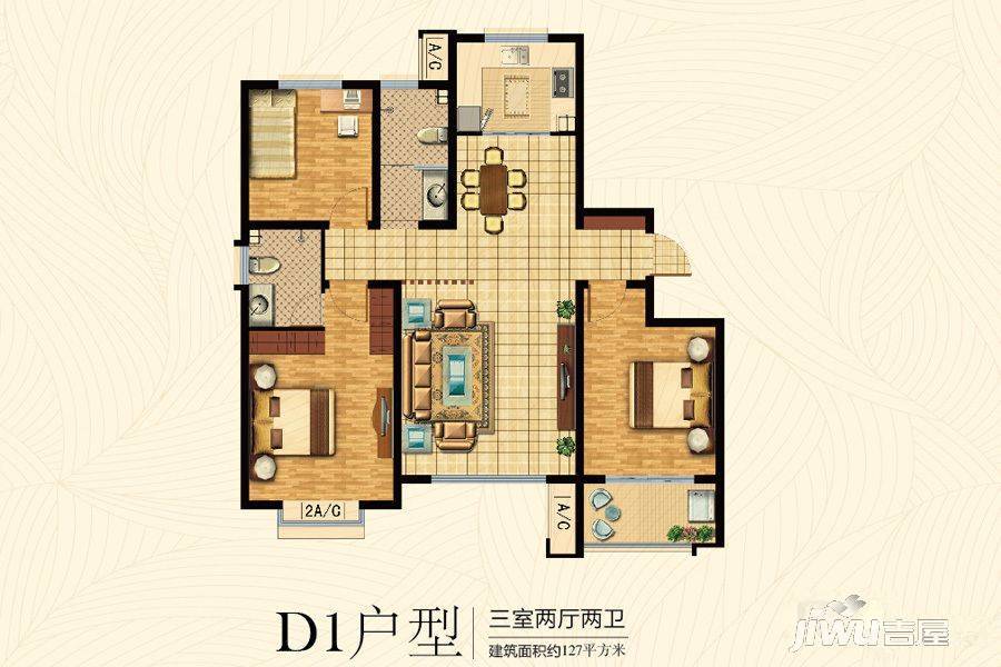 北斗山河城3室2厅2卫127㎡户型图