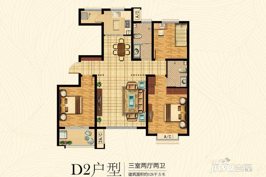 北斗山河城3室2厅2卫128㎡户型图