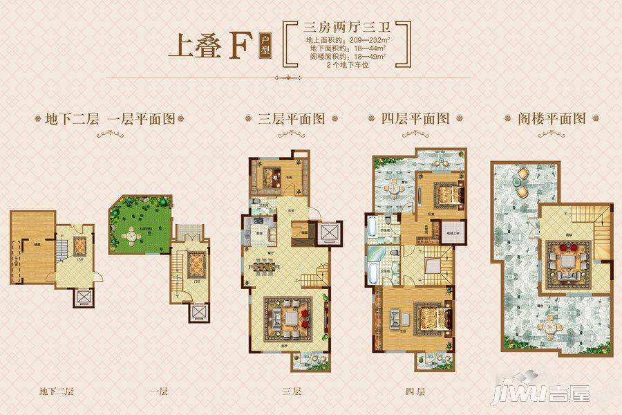 大川兰溪境界3室2厅3卫227㎡户型图