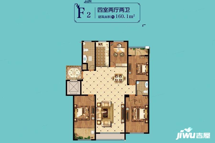 华安凤凰嘉苑4室2厅2卫160.1㎡户型图