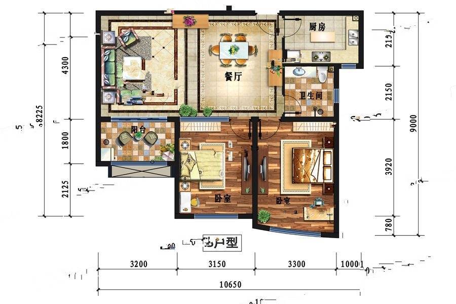 新瑞都广场2室2厅1卫94㎡户型图