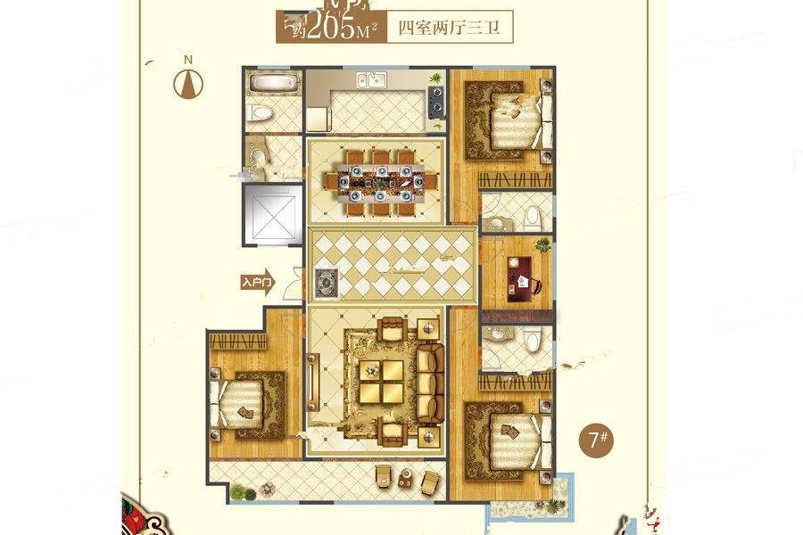 紫瑞园4室2厅3卫205㎡户型图