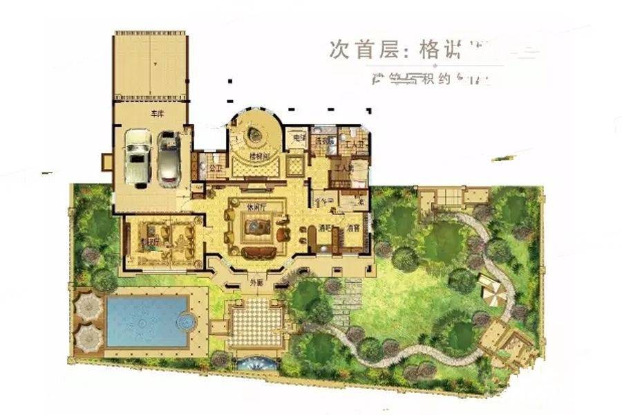 虞园5室5厅7卫772㎡户型图