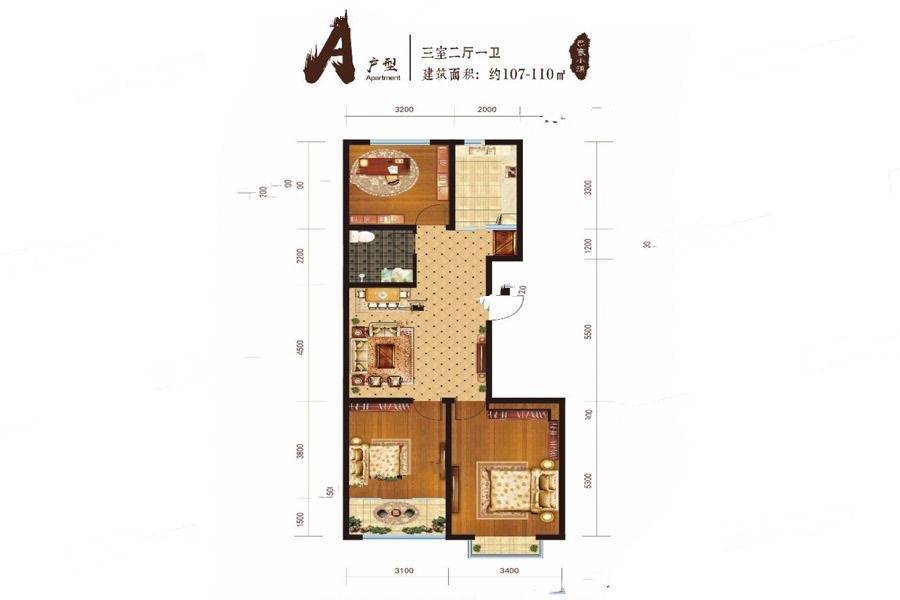 恒信巴塞小镇3室2厅1卫110㎡户型图