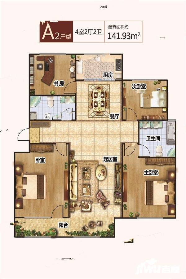 孚日福泽花园4室2厅2卫141.9㎡户型图