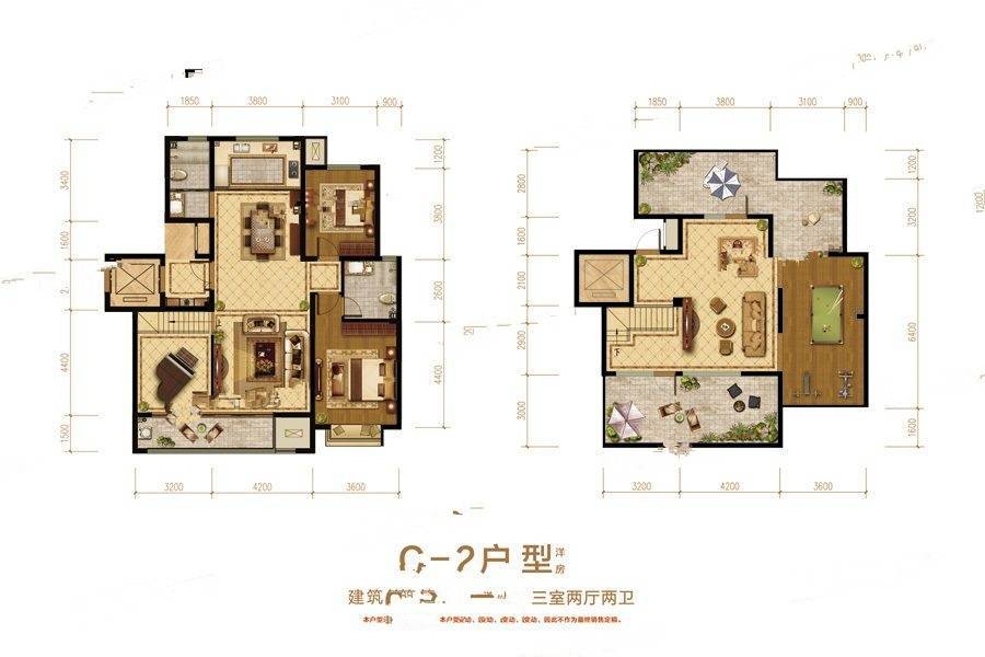 德润天合3室2厅2卫138㎡户型图