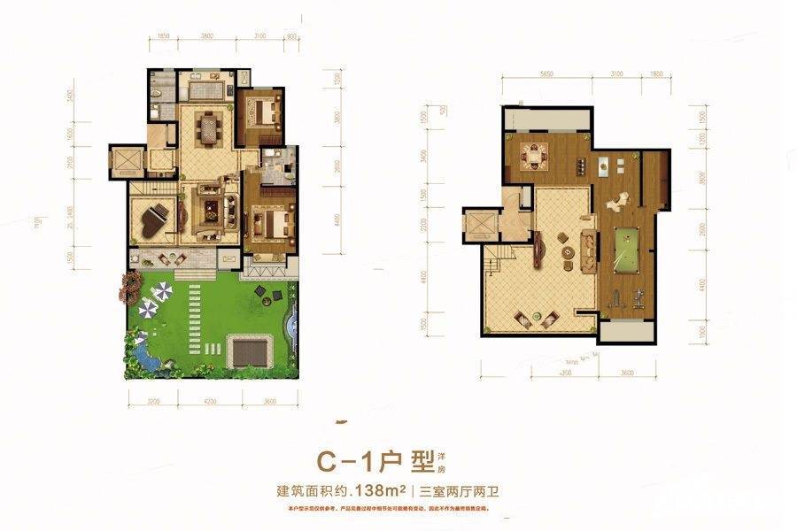 德润天合3室2厅2卫138㎡户型图