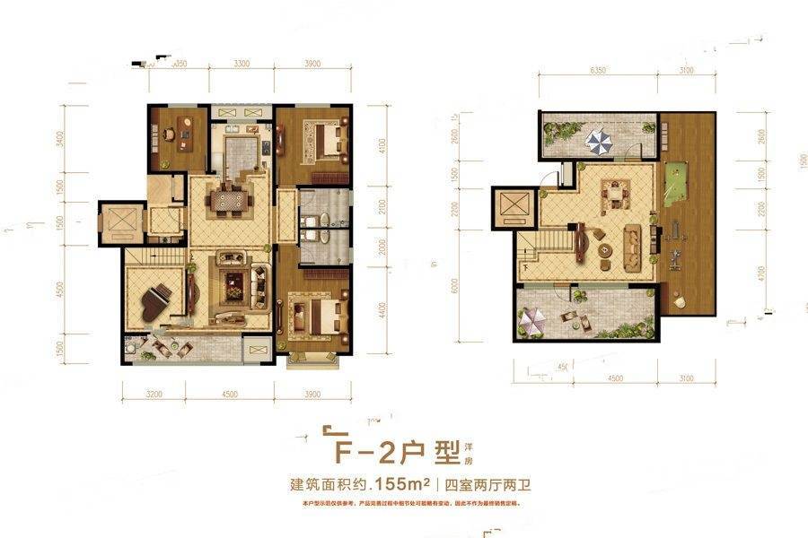 德润天合4室2厅2卫155㎡户型图