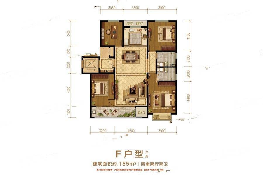 德润天合4室2厅2卫155㎡户型图