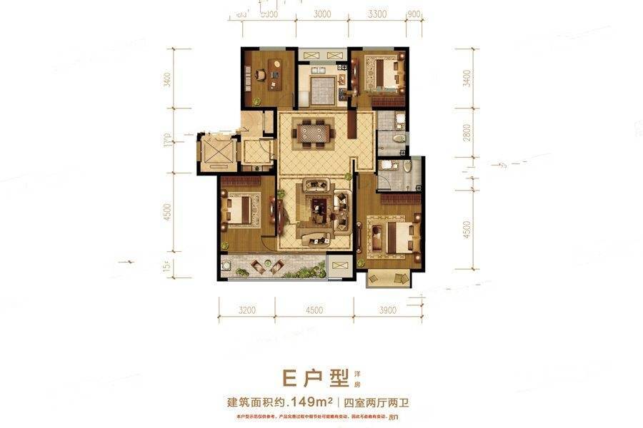 德润天合4室2厅2卫149㎡户型图