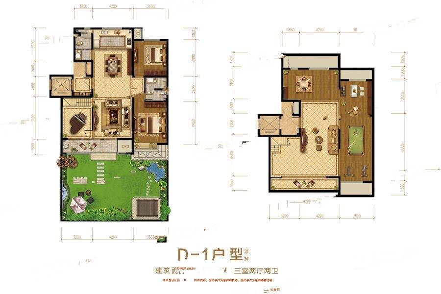 德润天合3室2厅2卫143㎡户型图