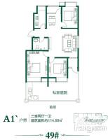 在水一方3室2厅1卫114.9㎡户型图