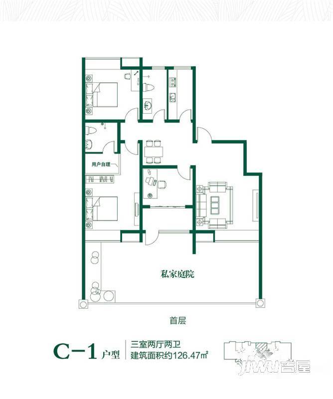 在水一方3室2厅2卫126.5㎡户型图