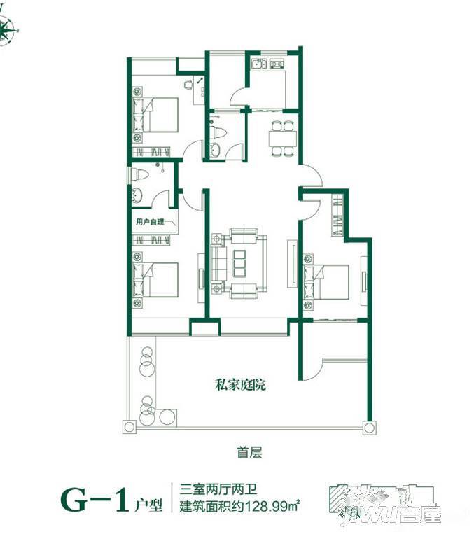 在水一方3室2厅2卫129㎡户型图