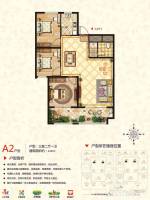 裕昌九州国际3室2厅1卫110㎡户型图