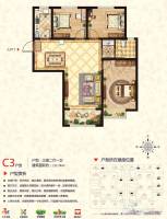 裕昌九州国际3室2厅1卫111.7㎡户型图