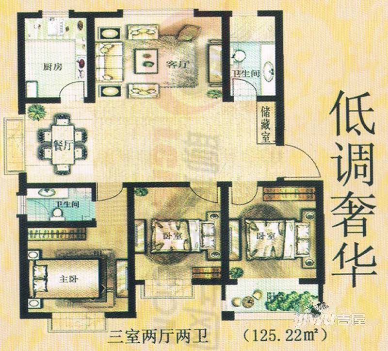 美乐家园3室2厅2卫125.2㎡户型图