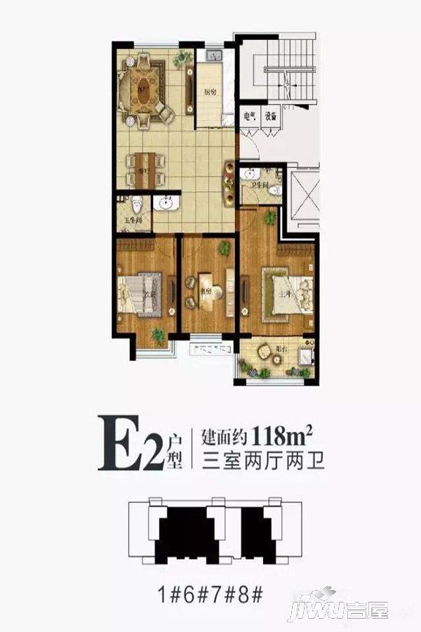 星光·金色星城3室2厅2卫118㎡户型图