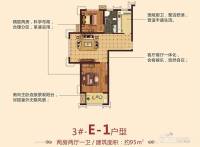 天华新天地2室2厅1卫95㎡户型图