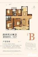 菏泽建邦公园4室2厅2卫150㎡户型图