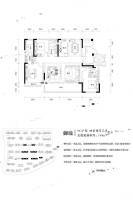 信友天润府4室2厅3卫149㎡户型图