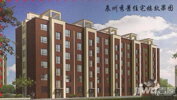 辰州秀景实景图3
