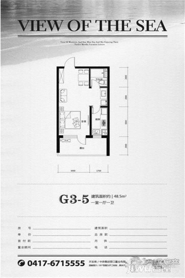 渤海铭城
                                                            1房1厅1卫
