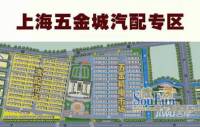 上海五金城规划图图片