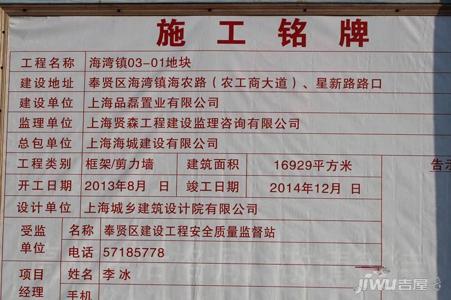 英伦都市实景图图片