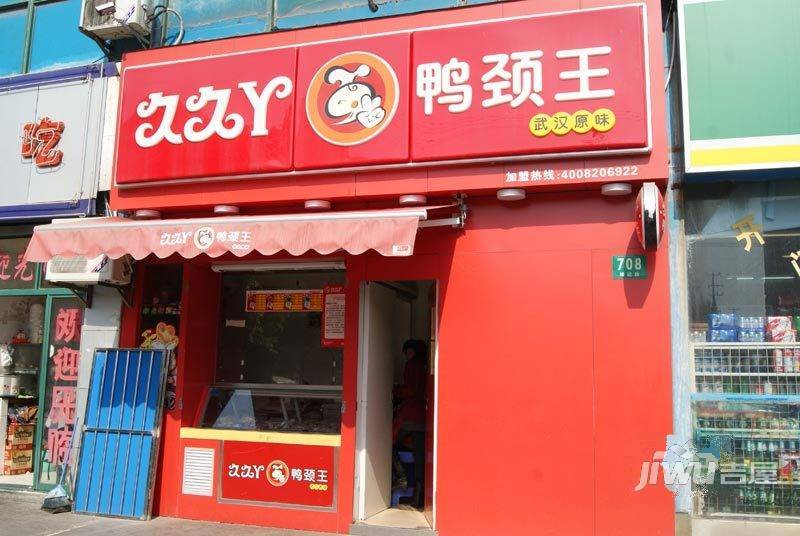 永和生活广场配套图图片