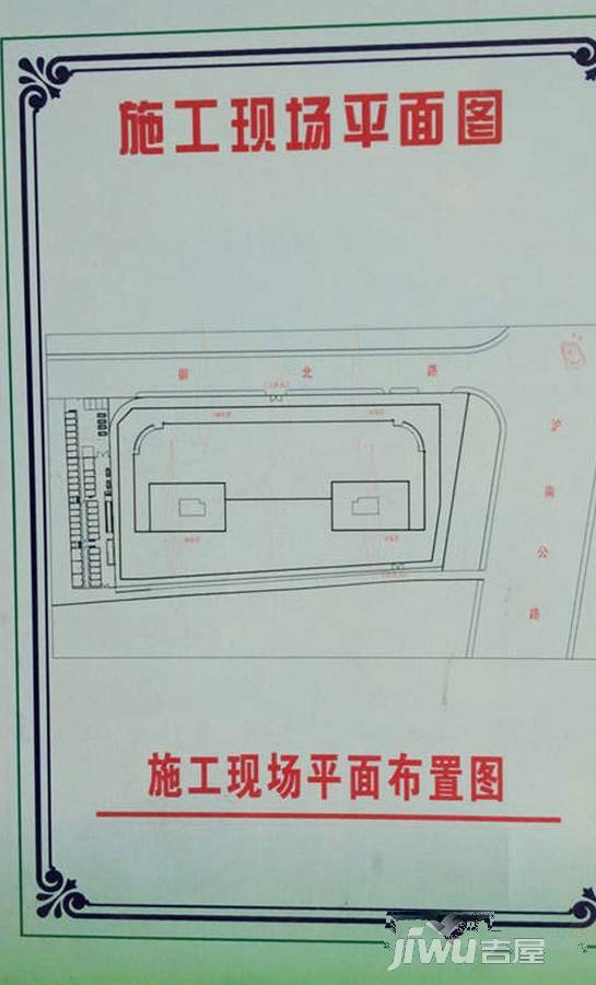 BHC中环中心规划图图片