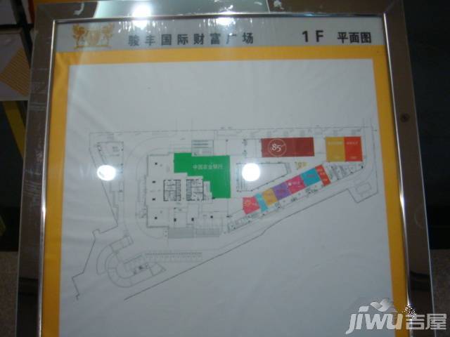 骏丰国际财富广场规划图图片